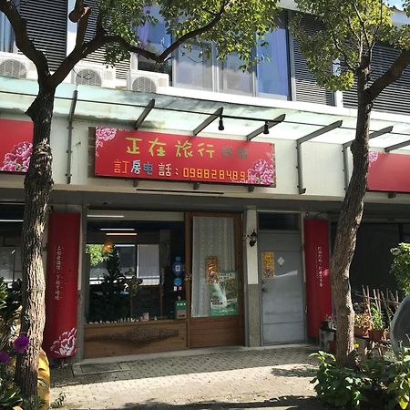 Miaoli Sanyi Travelling Homestay 외부 사진